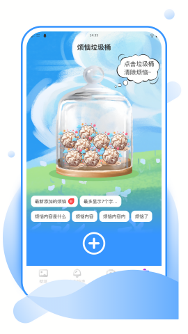 美吖壁纸