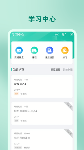 尚智教育