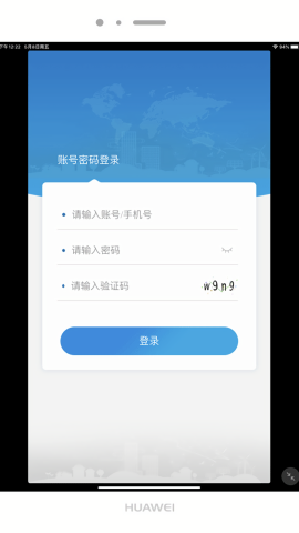 营造简行