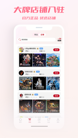 模次元
