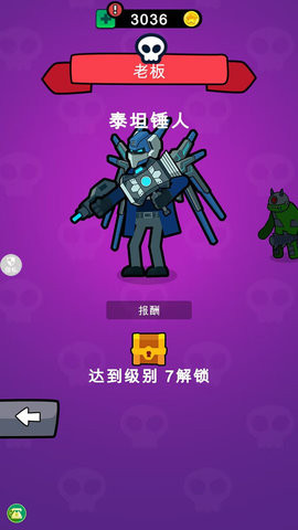马桶人特别行动