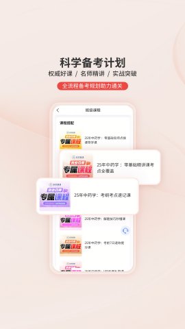 识宇教育