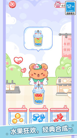吃播达人