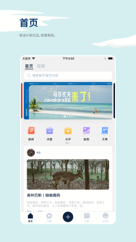 数字尾巴
