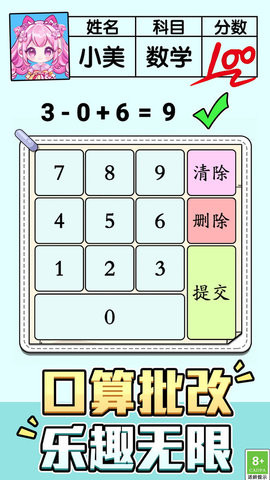 老师请解答