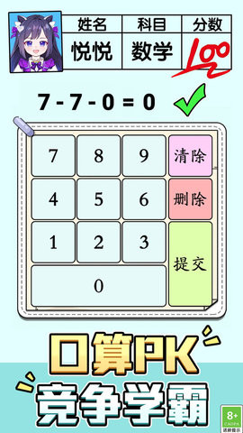 老师请解答