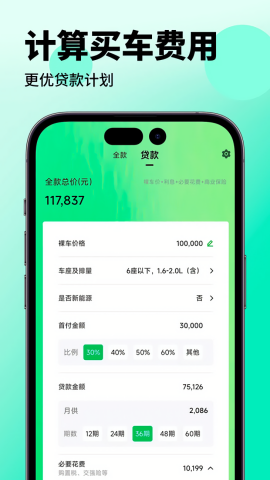 叮叮充电桩
