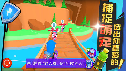 小小宠物乱斗