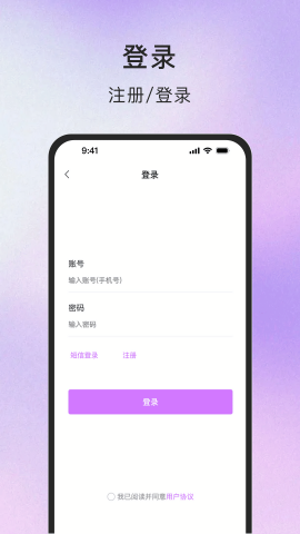 TT同城商务