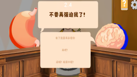 米饭仙人内置菜单版