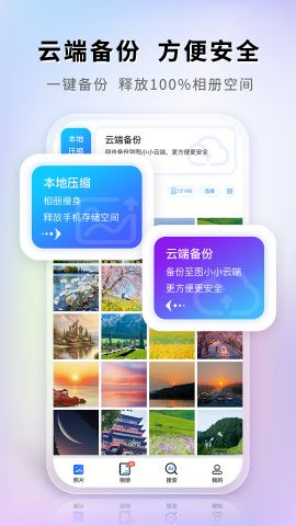 图小小相册