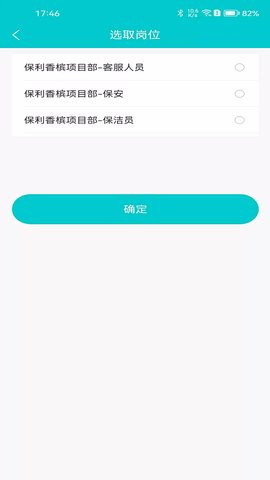 呙呙物业