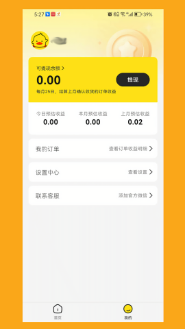 购省鸭