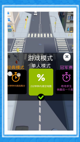 星际争霸模拟战