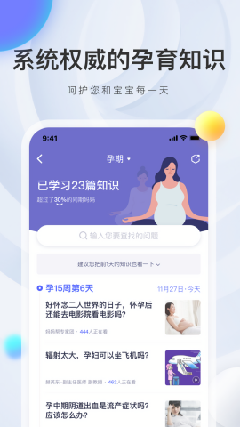 妈妈帮