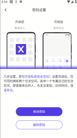x空间
