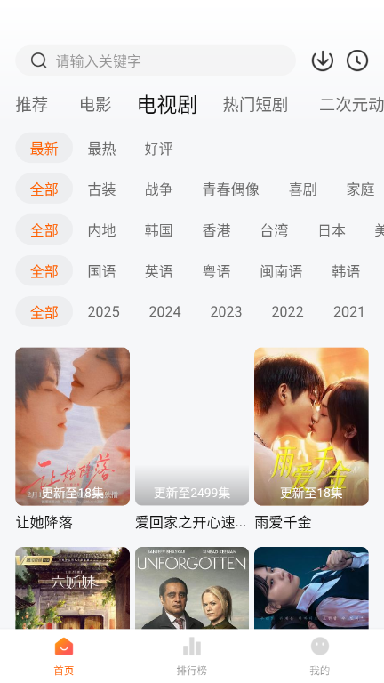 小柚子影视
