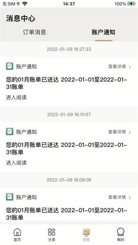 欧叶云商城