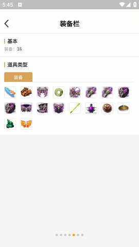 趣游宝库游戏交易app