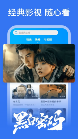 好看影视大全