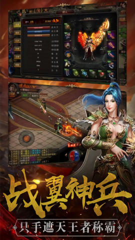沙城传说