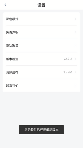 777影视