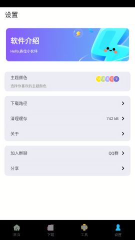 资源宝典
