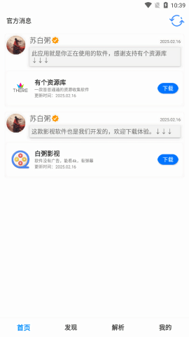 有个资源库