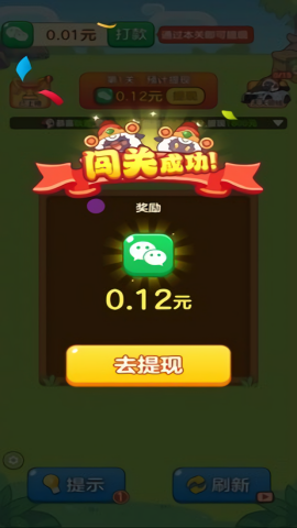 农场对对碰