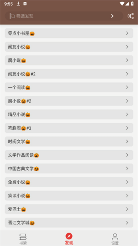 繁花小说