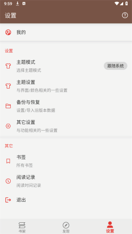 繁花小说