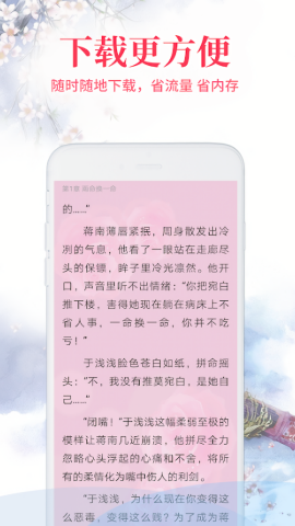 水仙阅读