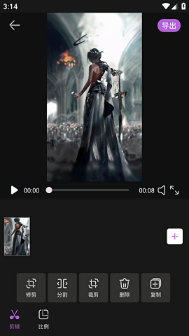 mp4转换器软件免费版
