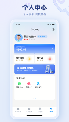 蓝师傅师傅版