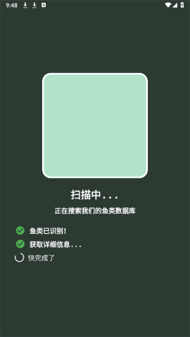 Fishby软件