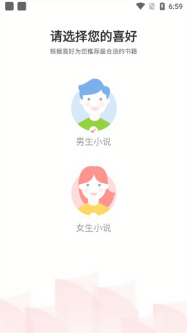 火热小说