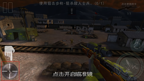 二炮手