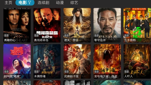 小苹果影视盒子tv版最新版