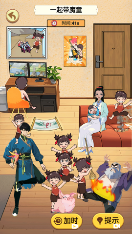 小小小哪吒