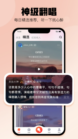 酷狗K歌