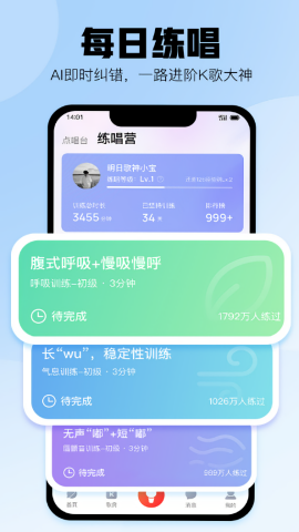 酷狗K歌