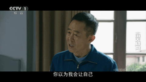 新际TV电视版