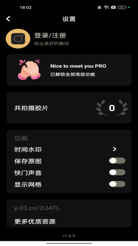丽拍滤镜胶片相机