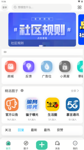 慕青阁