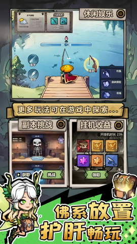 魔神快打