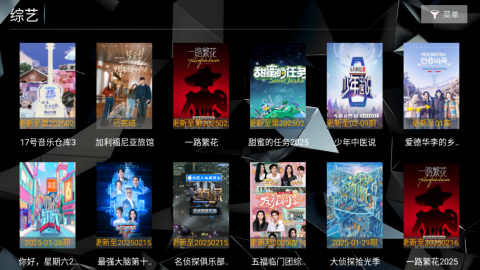 菟菟影院TV