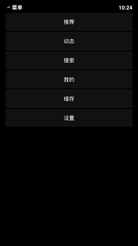 哔哩终端手表版