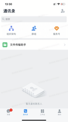 贵州高速