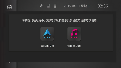 广汽丰田雷凌互联app