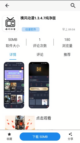 酷酷资源库